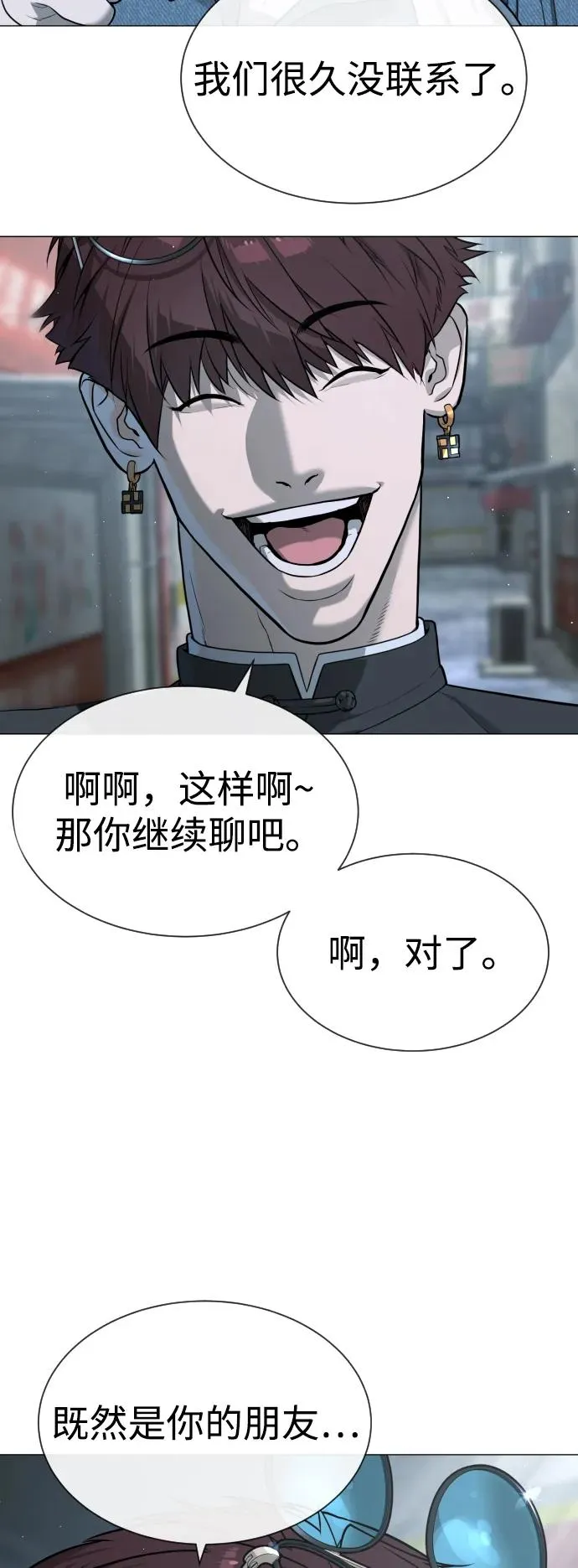[第63话] 天境螺线 第159页