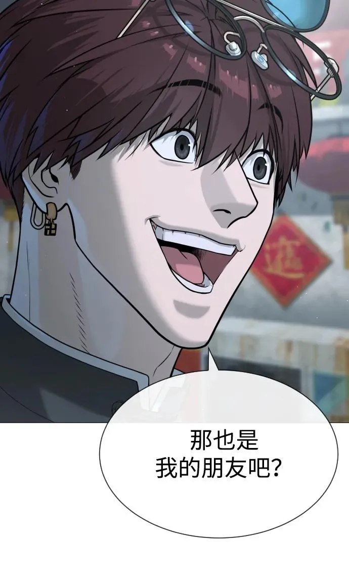 [第63话] 天境螺线 第160页