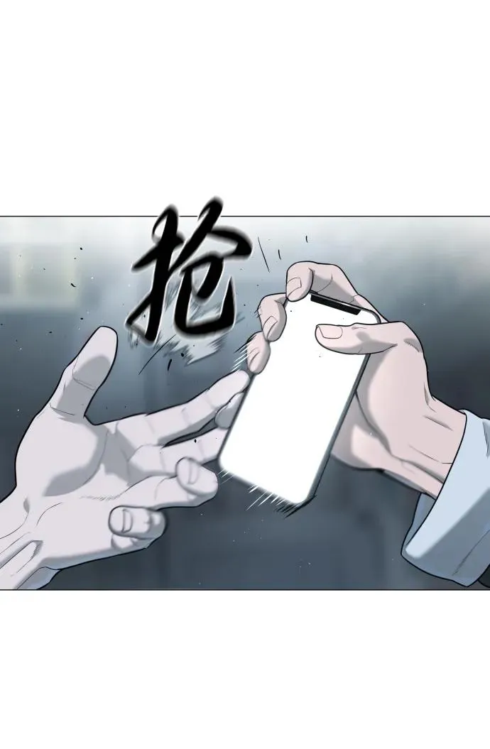 [第63话] 天境螺线 第162页