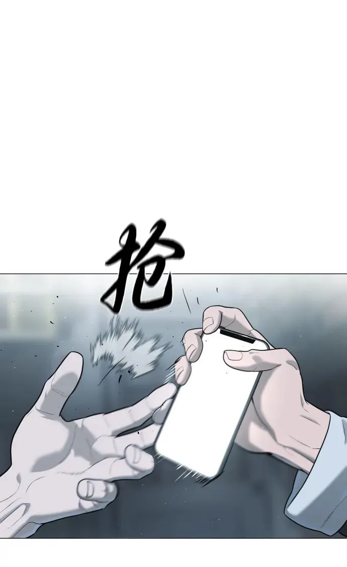 [第64话] 九龙恶魔 第7页