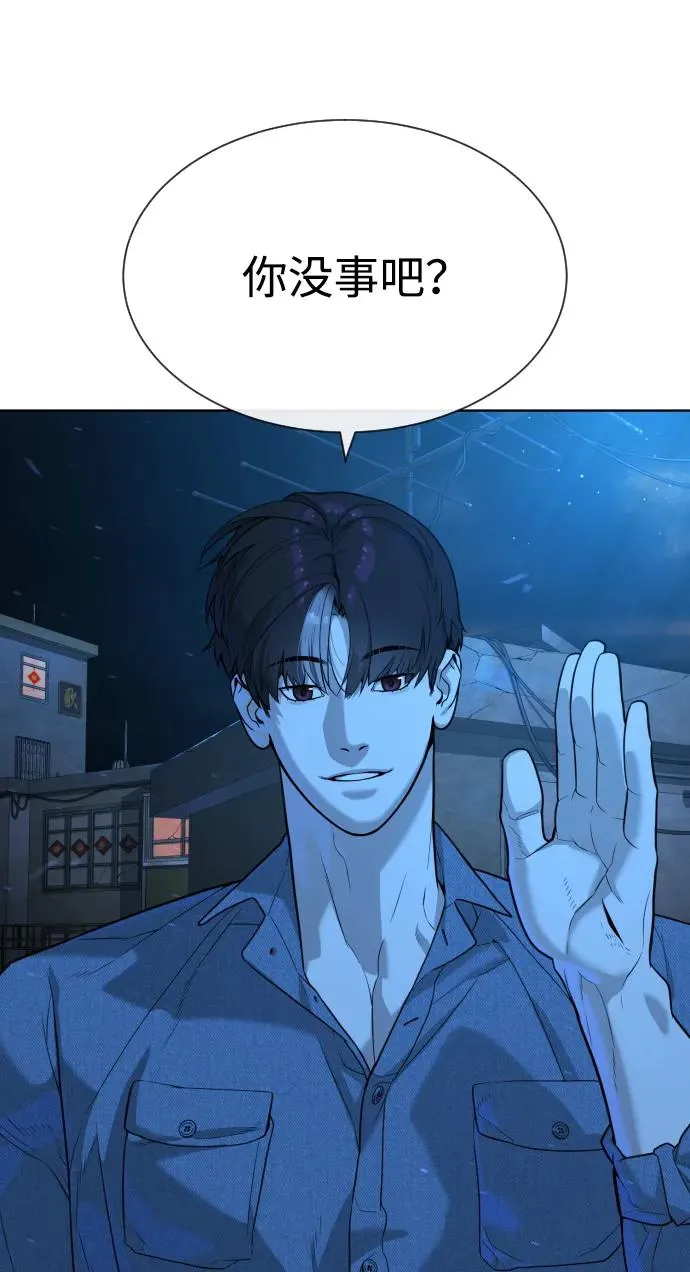 [第64话] 九龙恶魔 第40页