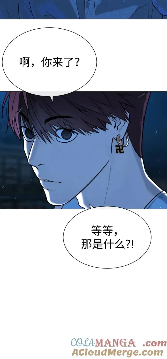 [第64话] 九龙恶魔 第41页