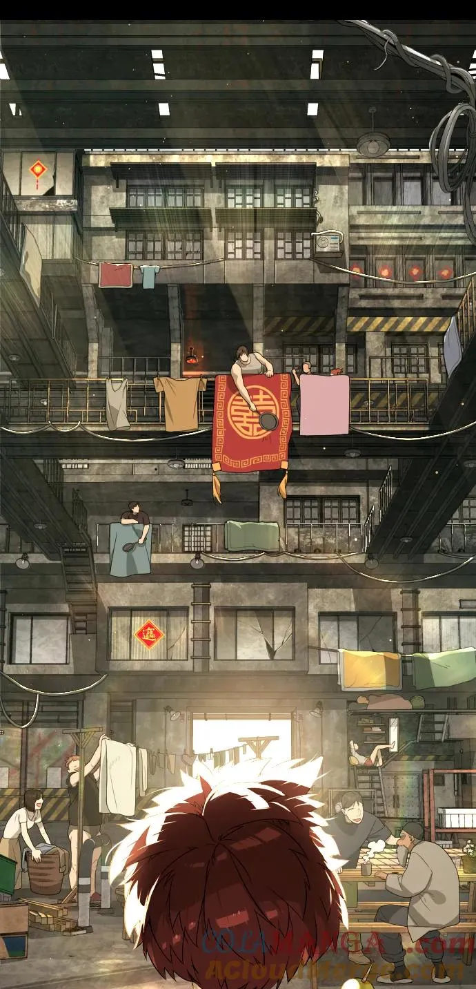 [第64话] 九龙恶魔 第77页