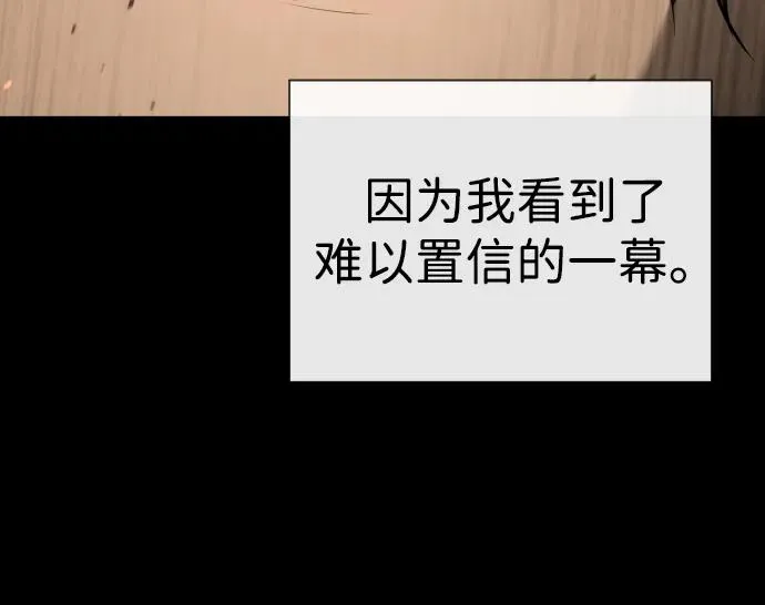 [第64话] 九龙恶魔 第99页