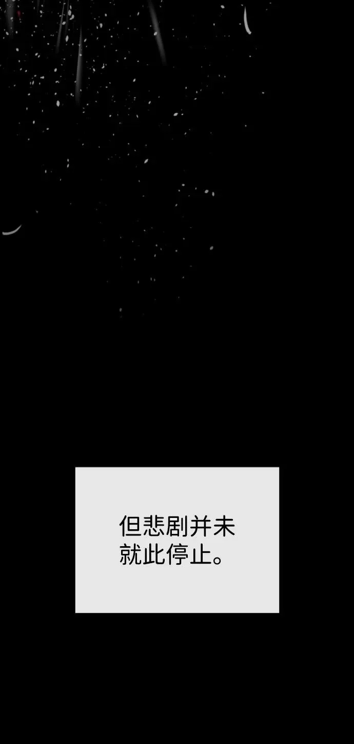 [第64话] 九龙恶魔 第103页