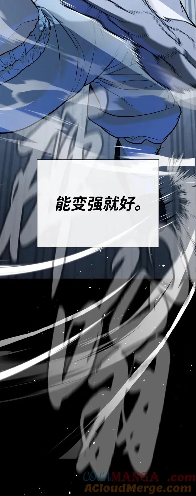 [第64话] 九龙恶魔 第129页