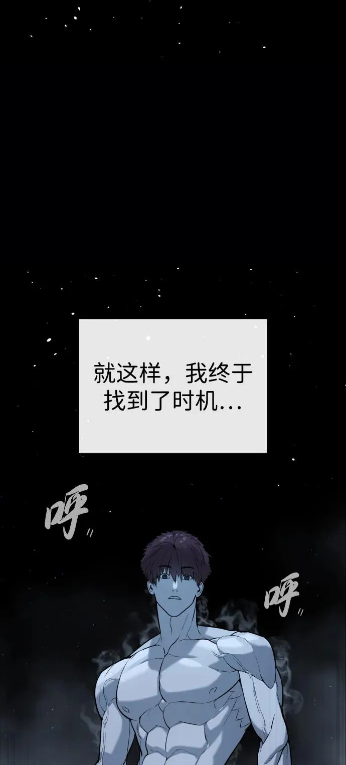 [第64话] 九龙恶魔 第130页