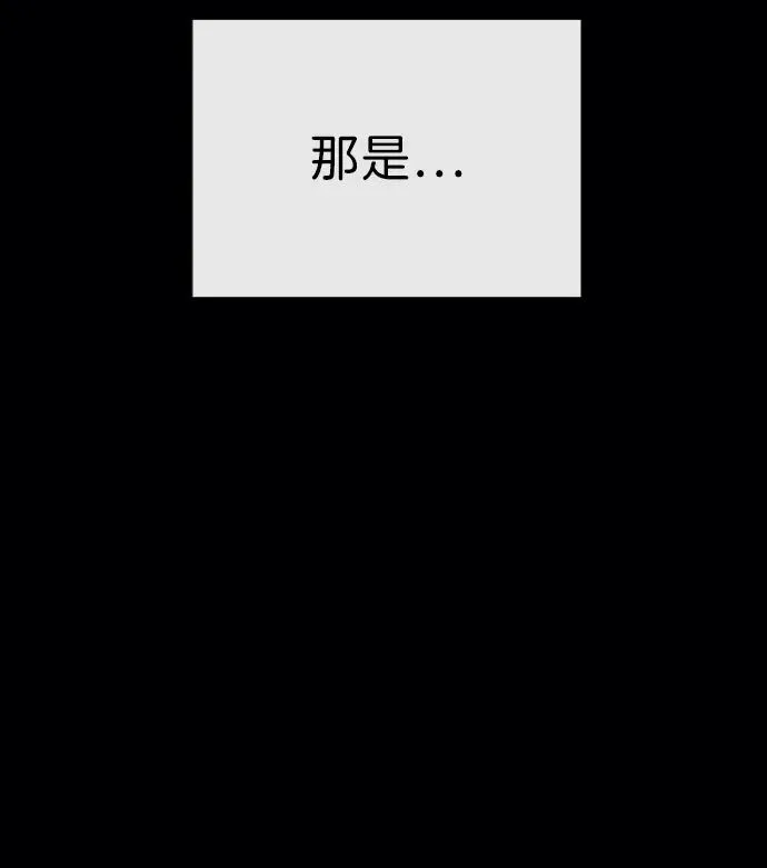 [第64话] 九龙恶魔 第135页