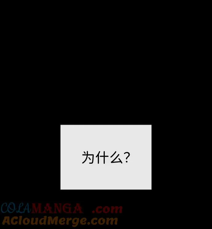 [第64话] 九龙恶魔 第137页