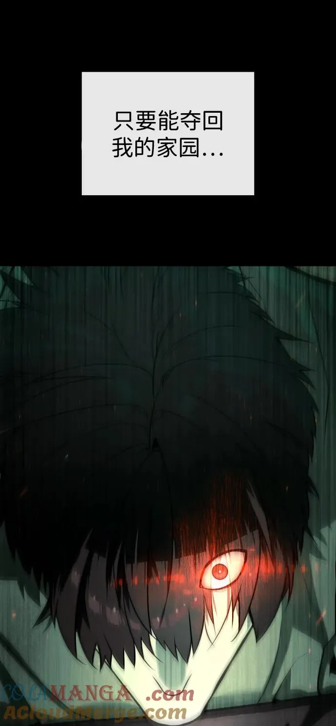 [第64话] 九龙恶魔 第153页