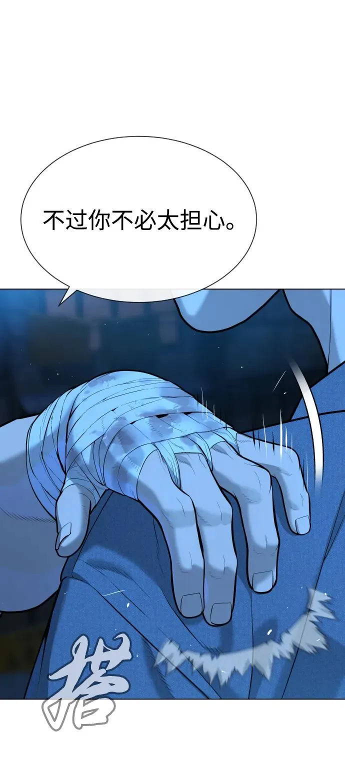 [第64话] 九龙恶魔 第158页
