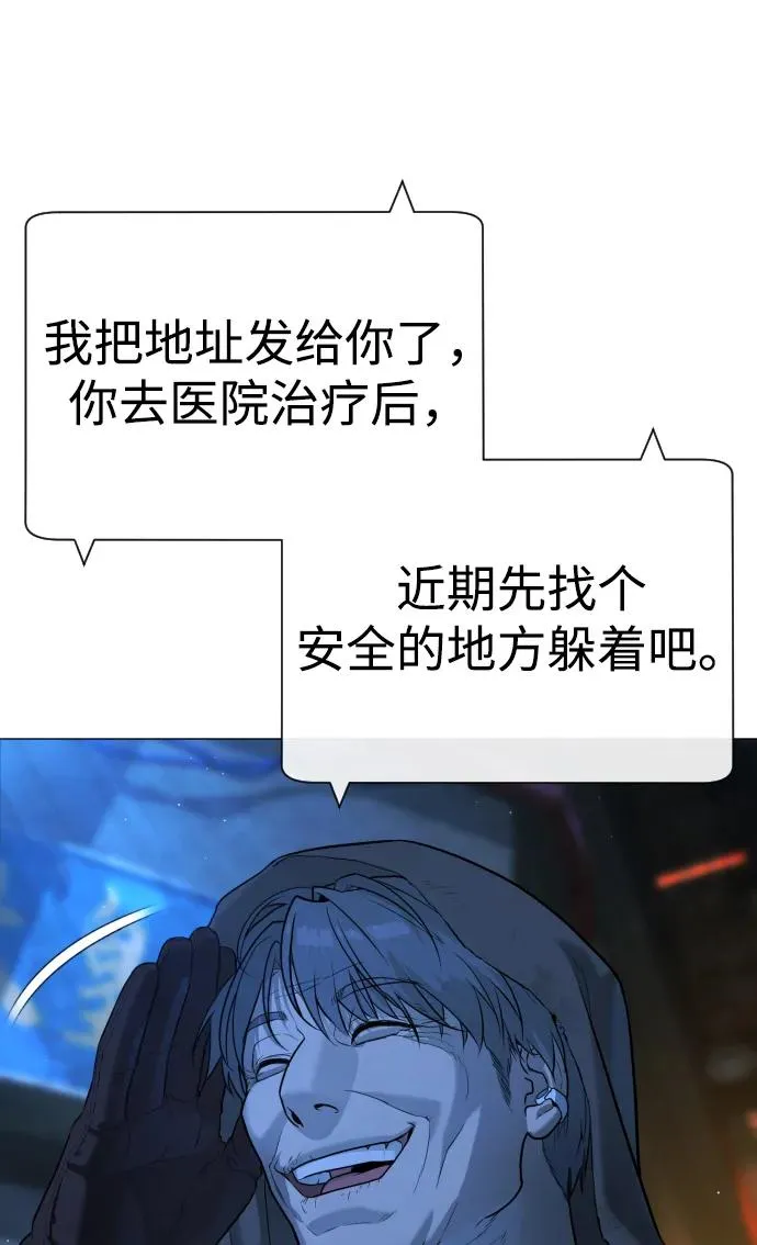 [第65话] 使徒西蒙VS使徒达泰 第10页