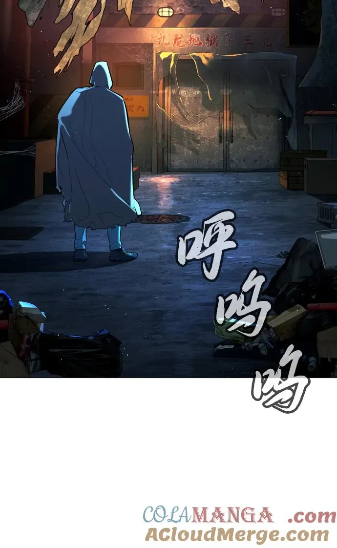 [第65话] 使徒西蒙VS使徒达泰 第17页