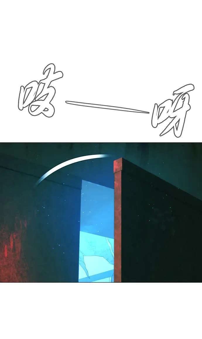 [第65话] 使徒西蒙VS使徒达泰 第18页