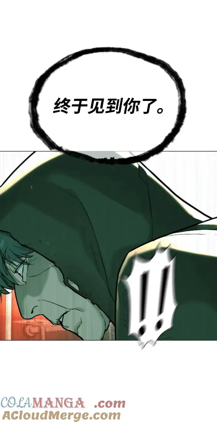[第65话] 使徒西蒙VS使徒达泰 第25页