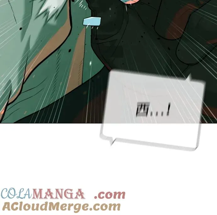 [第65话] 使徒西蒙VS使徒达泰 第33页