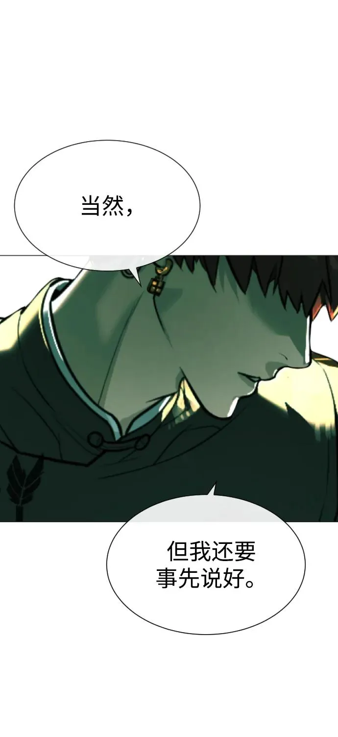 [第65话] 使徒西蒙VS使徒达泰 第40页