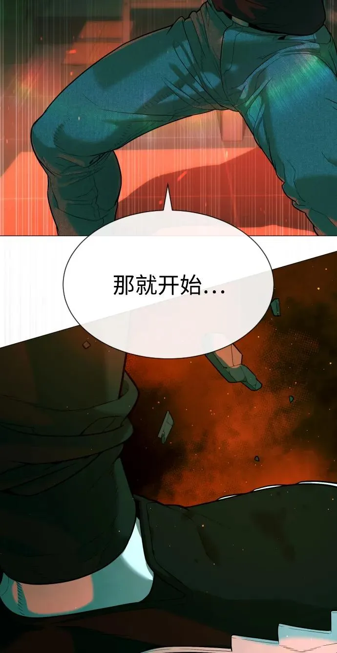 [第65话] 使徒西蒙VS使徒达泰 第46页