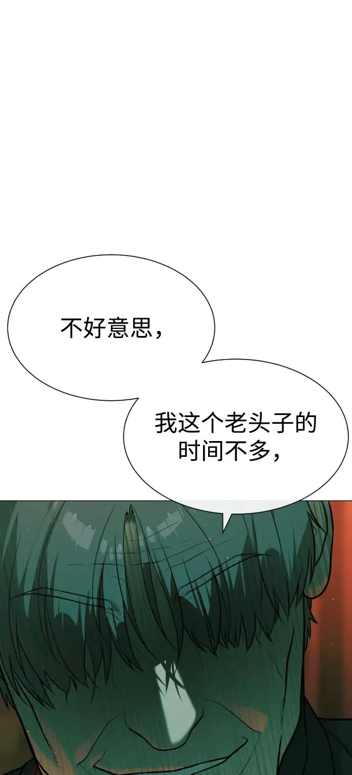 [第65话] 使徒西蒙VS使徒达泰 第59页