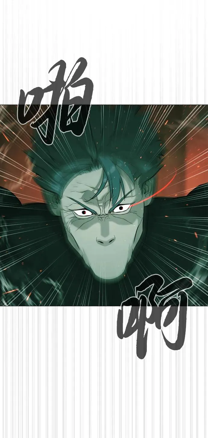 [第65话] 使徒西蒙VS使徒达泰 第78页
