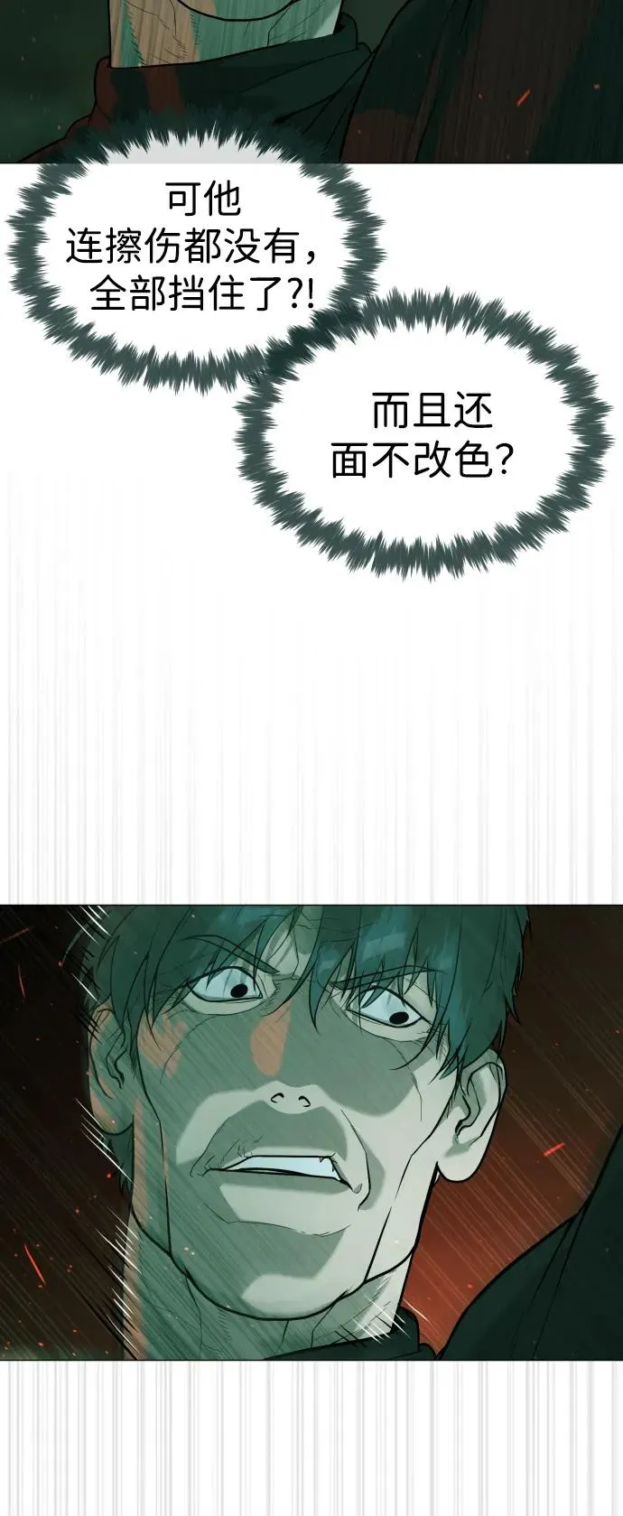[第65话] 使徒西蒙VS使徒达泰 第103页