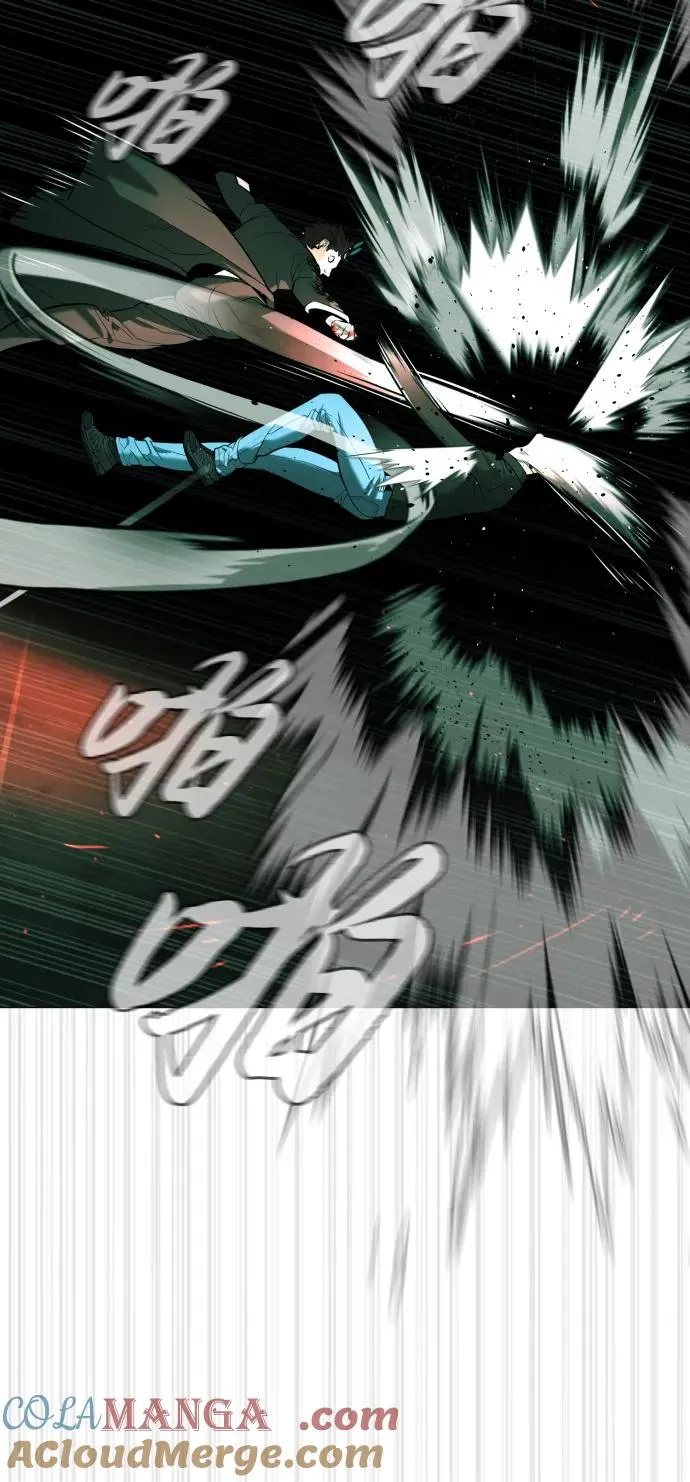 [第65话] 使徒西蒙VS使徒达泰 第105页