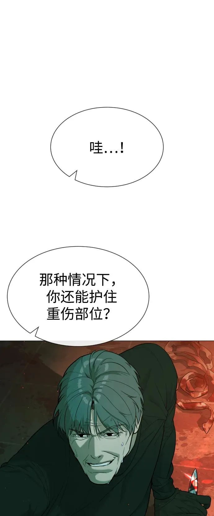 [第65话] 使徒西蒙VS使徒达泰 第108页