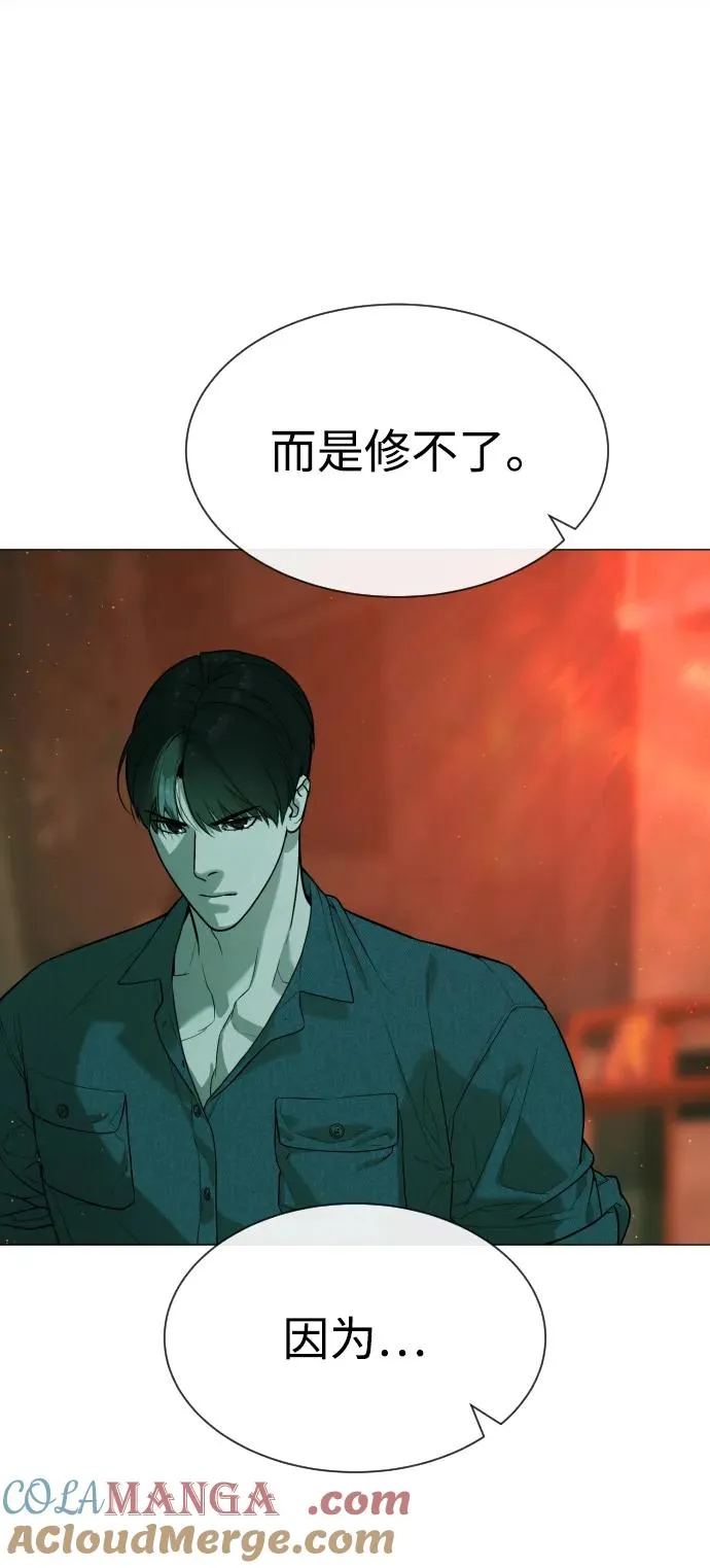 [第65话] 使徒西蒙VS使徒达泰 第129页