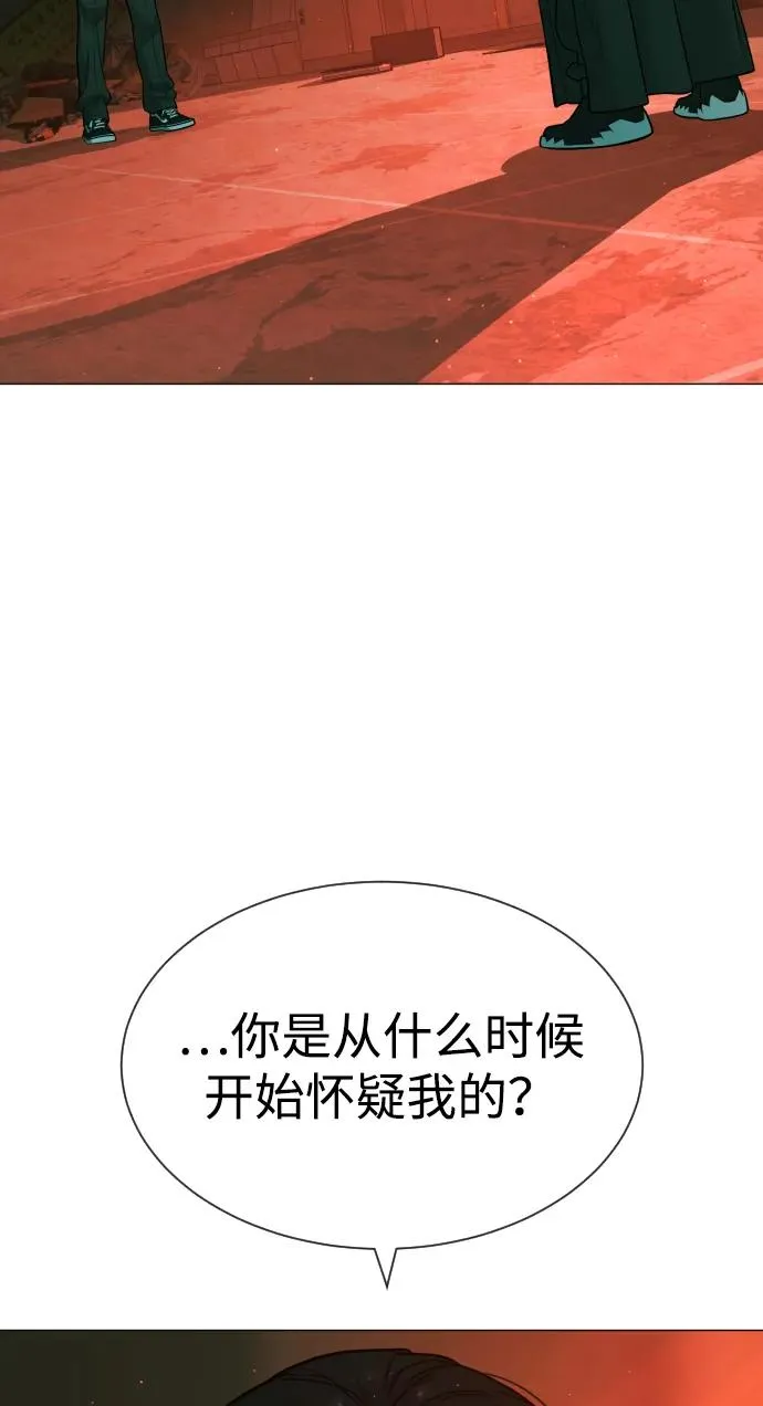 [第65话] 使徒西蒙VS使徒达泰 第131页