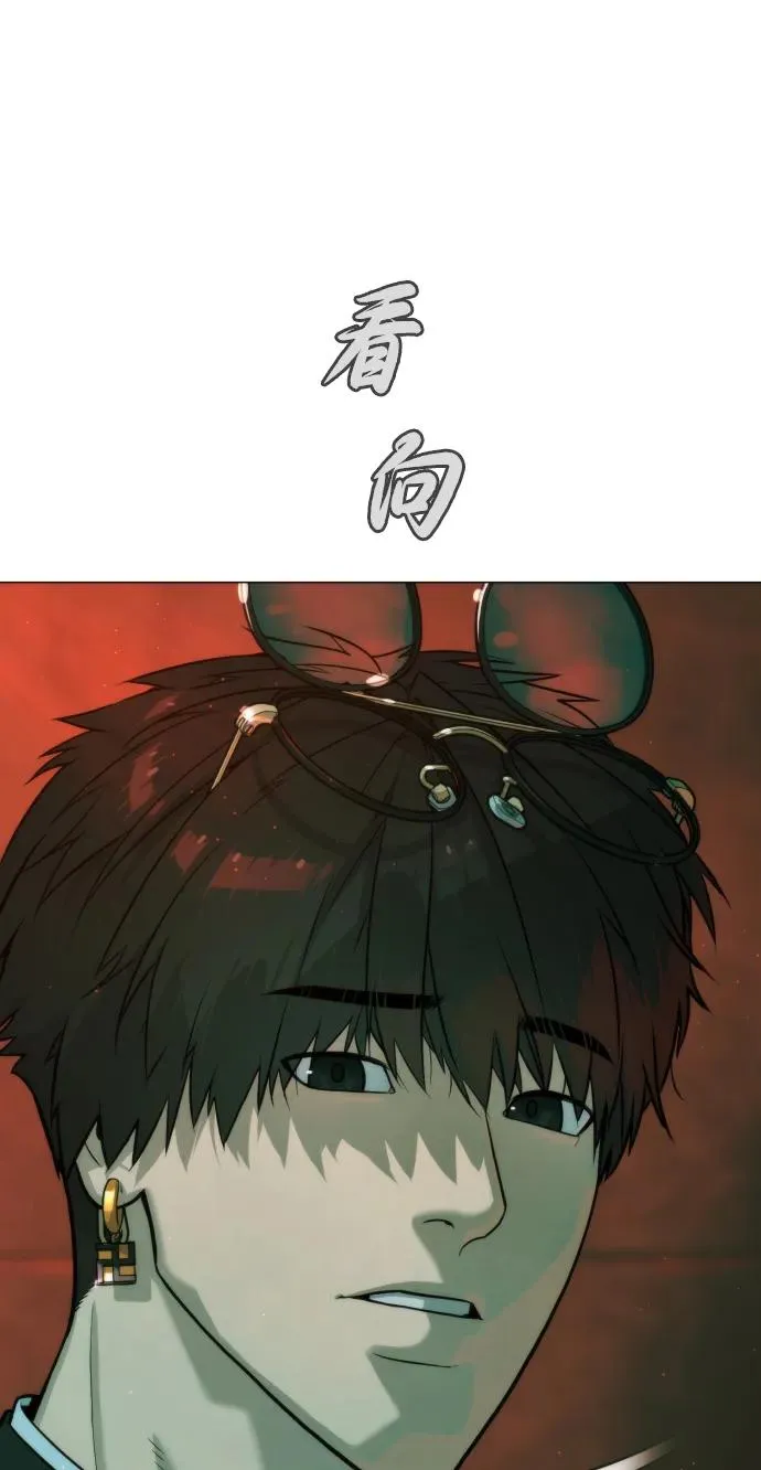[第65话] 使徒西蒙VS使徒达泰 第146页
