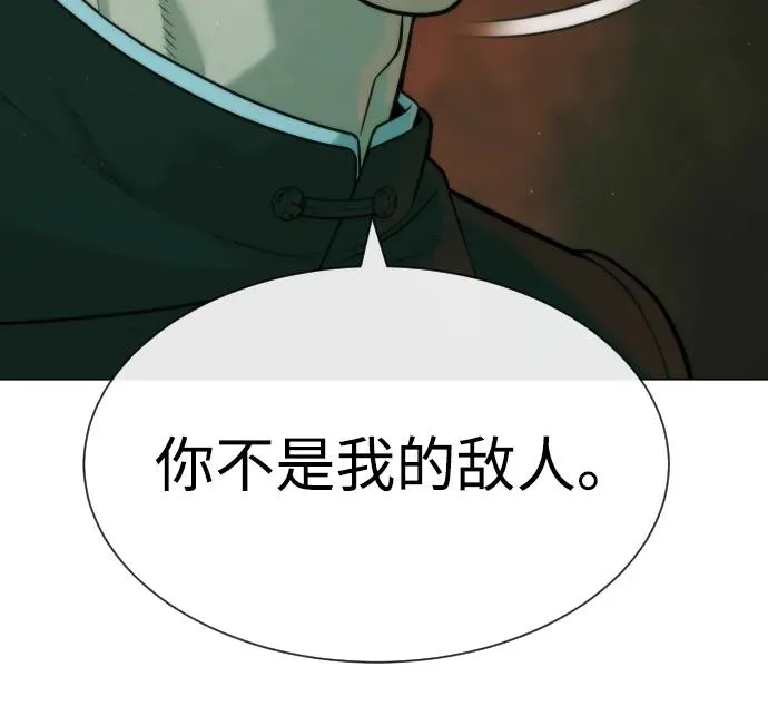[第65话] 使徒西蒙VS使徒达泰 第147页