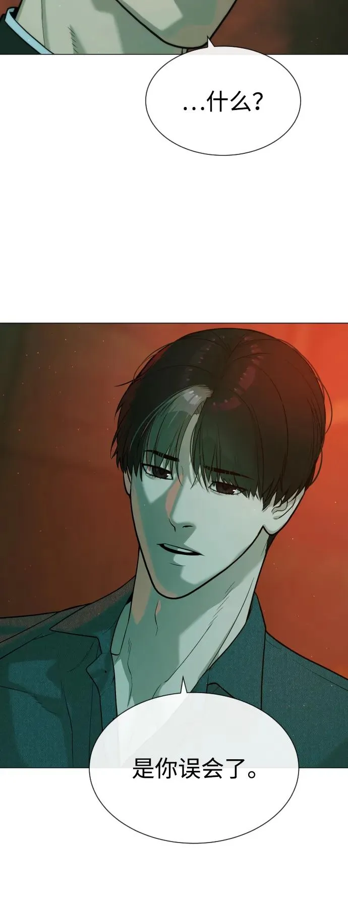 [第65话] 使徒西蒙VS使徒达泰 第150页