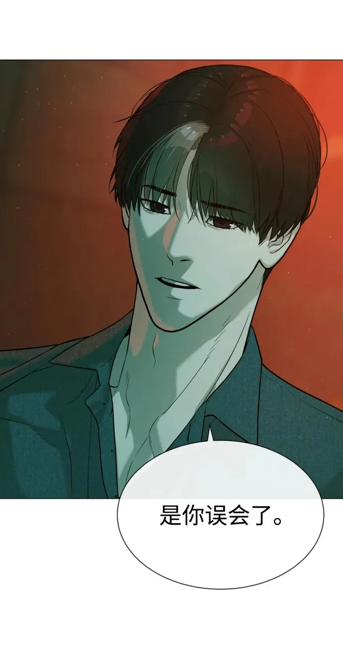 [第66话] 兄弟的战斗 第6页