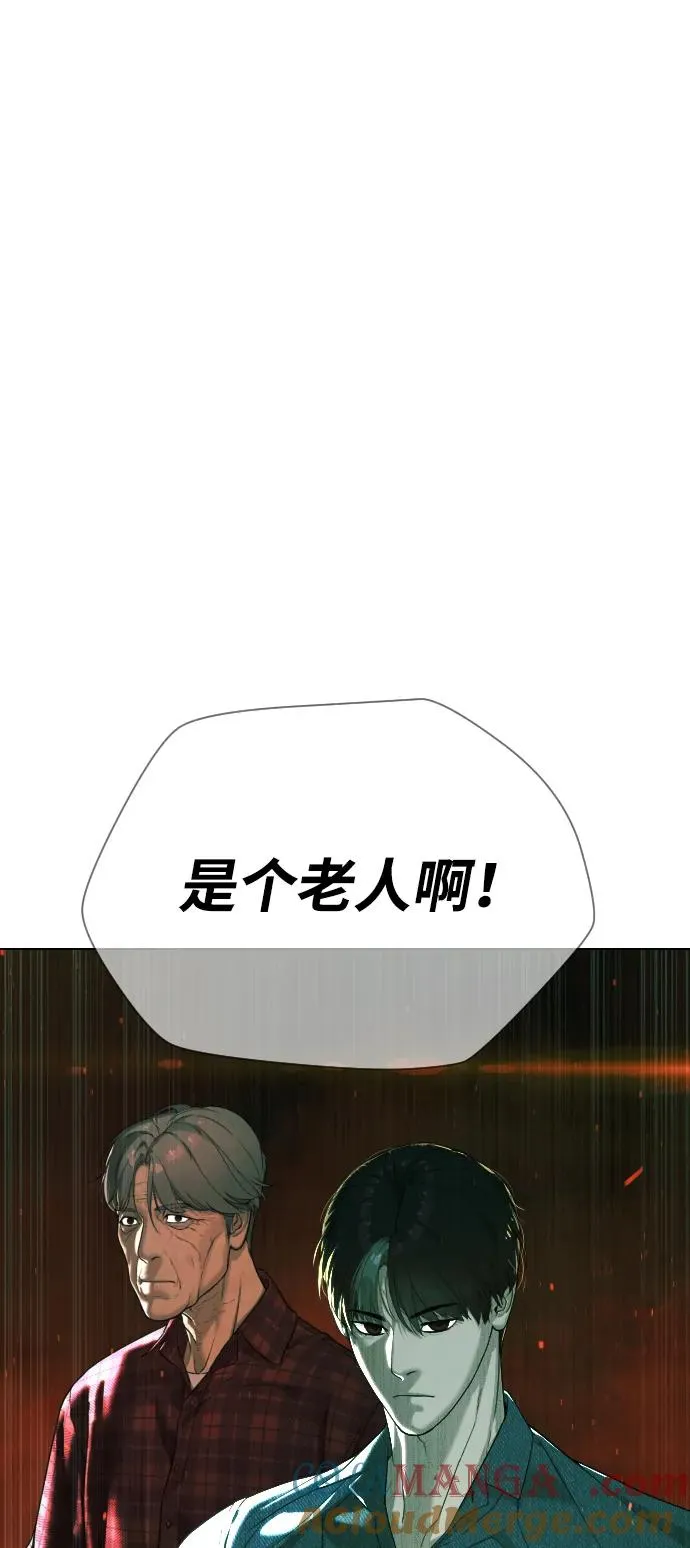 [第66话] 兄弟的战斗 第13页