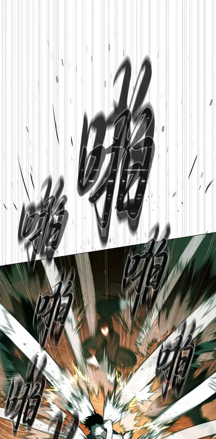 [第66话] 兄弟的战斗 第32页