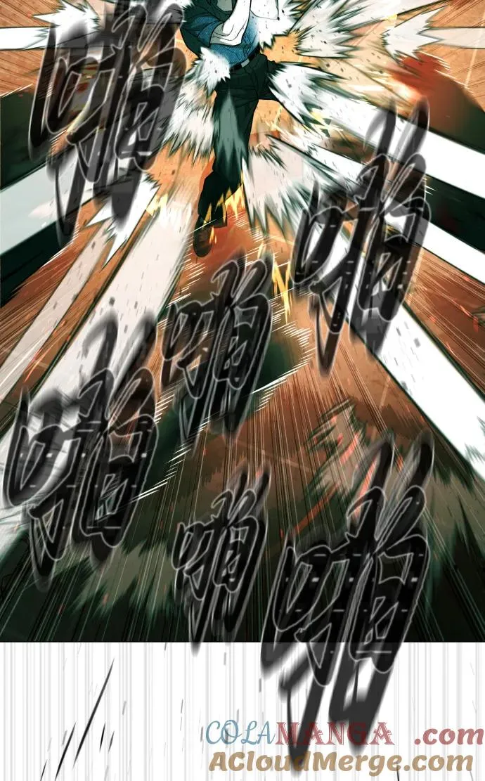 [第66话] 兄弟的战斗 第33页