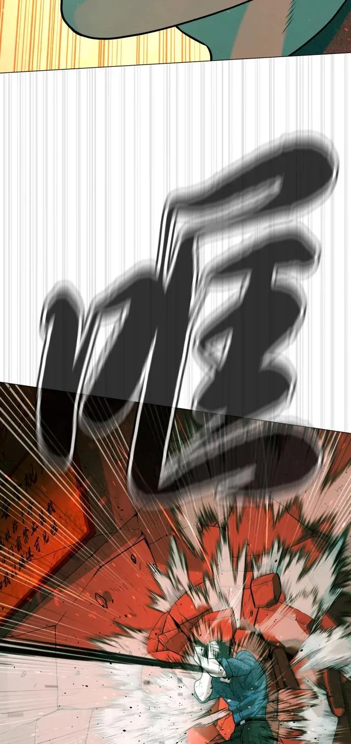 [第66话] 兄弟的战斗 第47页