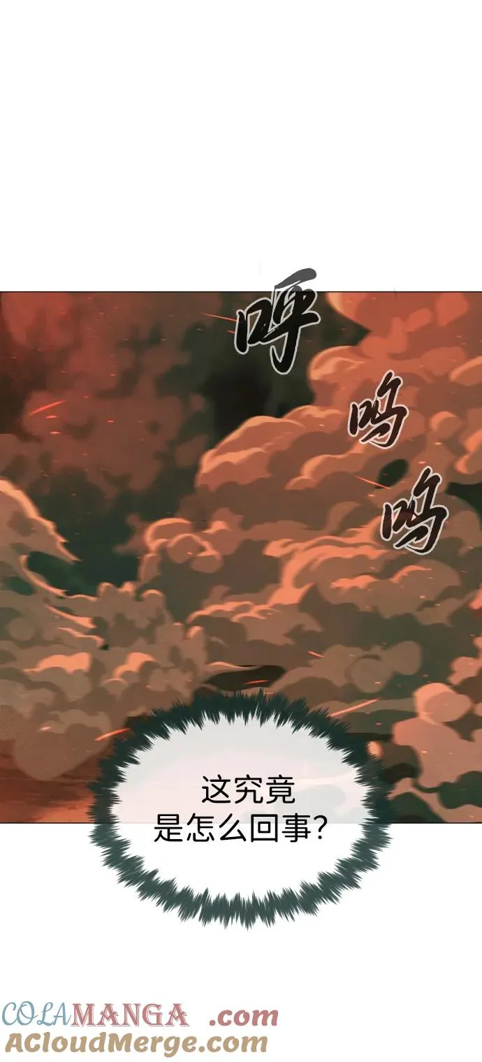 [第66话] 兄弟的战斗 第53页