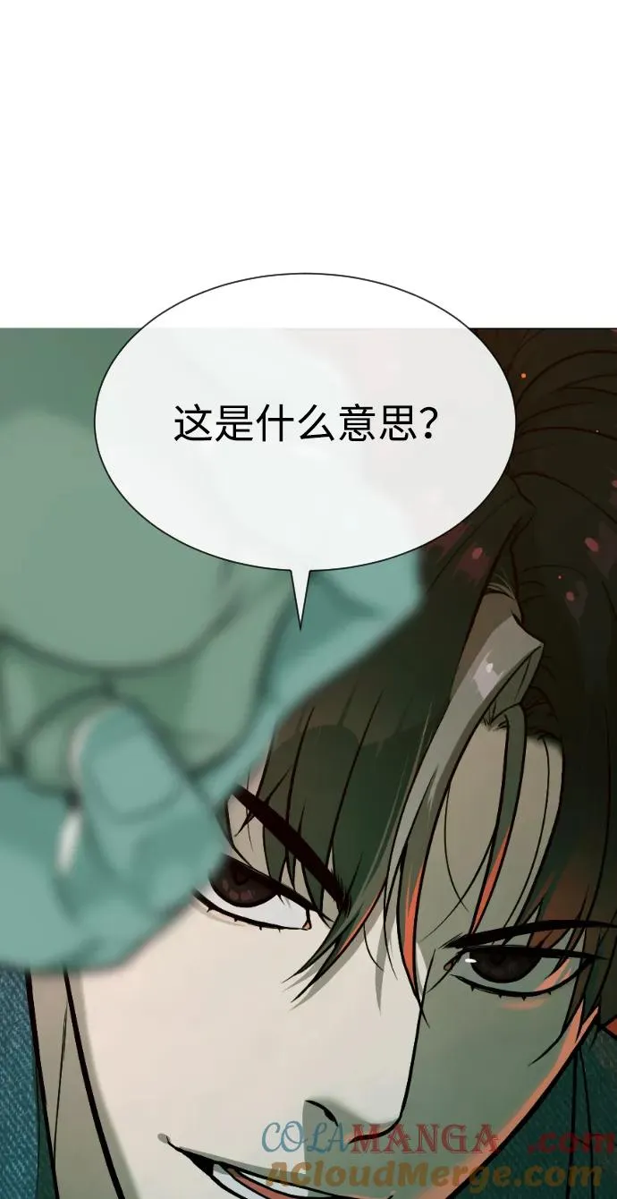 [第66话] 兄弟的战斗 第57页