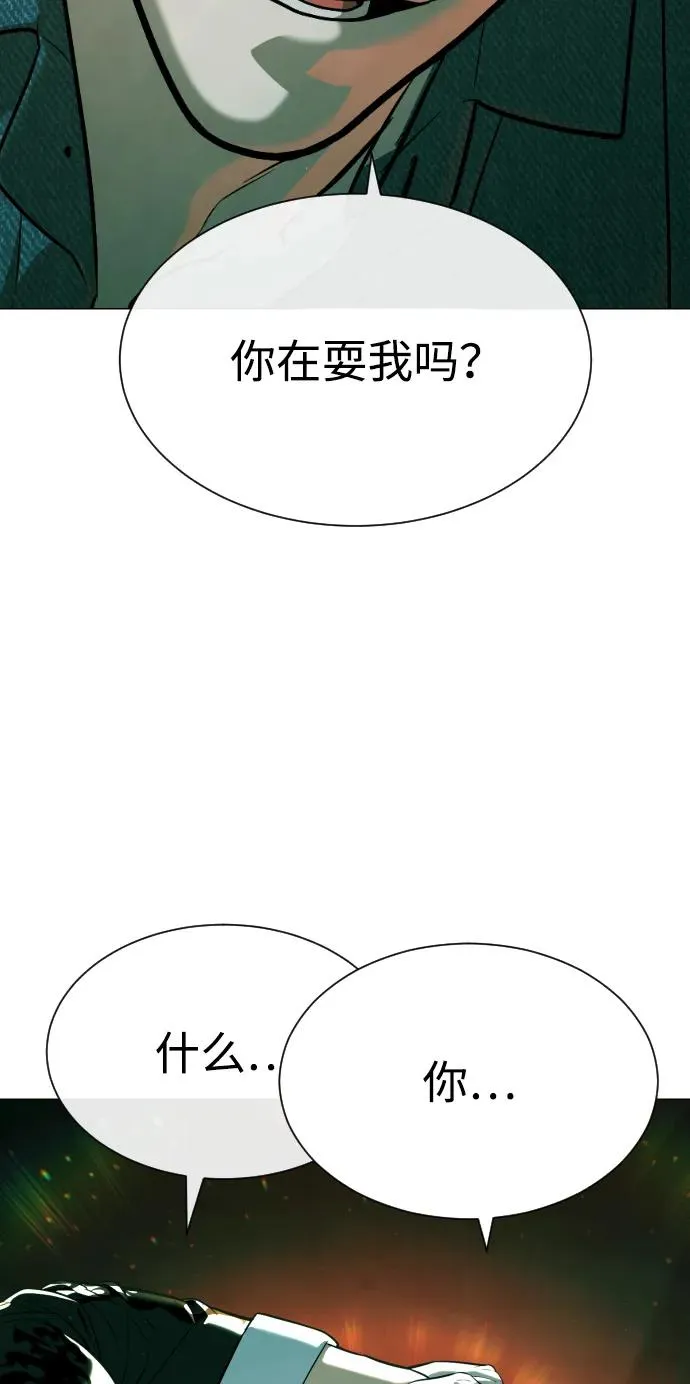 [第66话] 兄弟的战斗 第58页