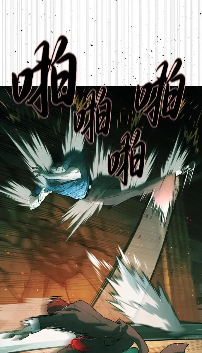 [第66话] 兄弟的战斗 第83页