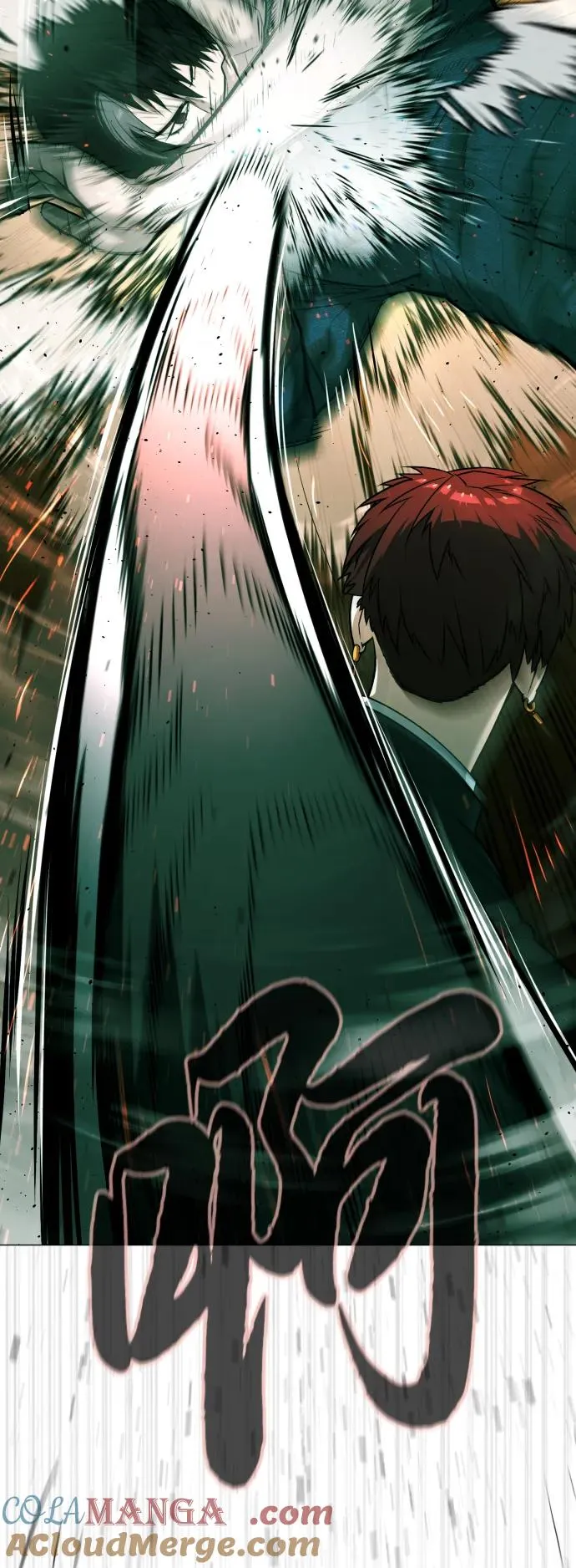 [第66话] 兄弟的战斗 第85页