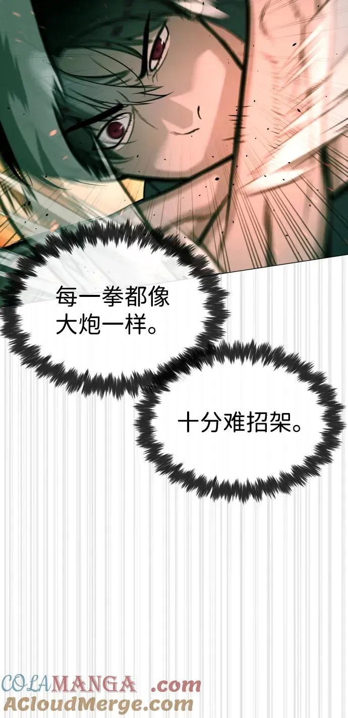 [第66话] 兄弟的战斗 第89页