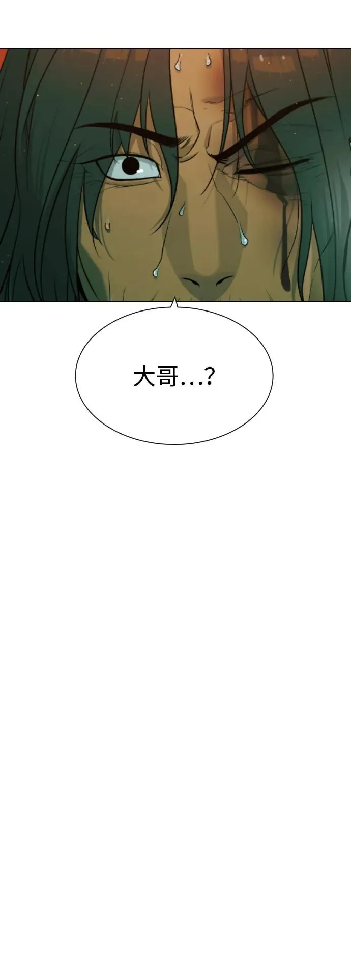 [第66话] 兄弟的战斗 第99页