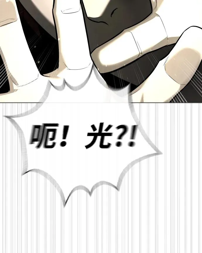 [第66话] 兄弟的战斗 第112页