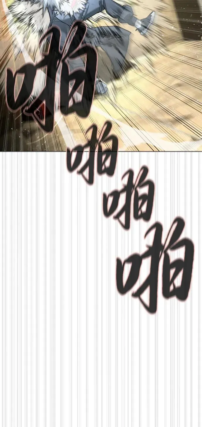 [第66话] 兄弟的战斗 第116页