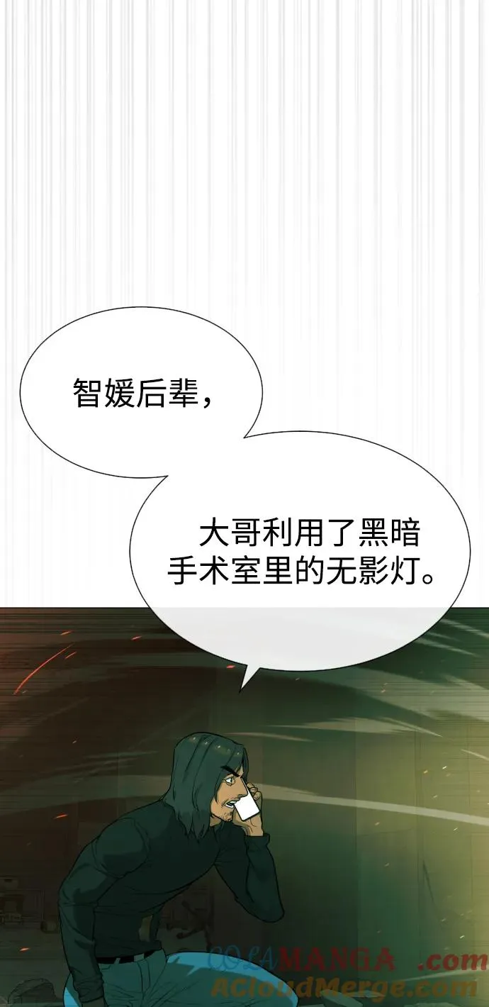 [第66话] 兄弟的战斗 第117页