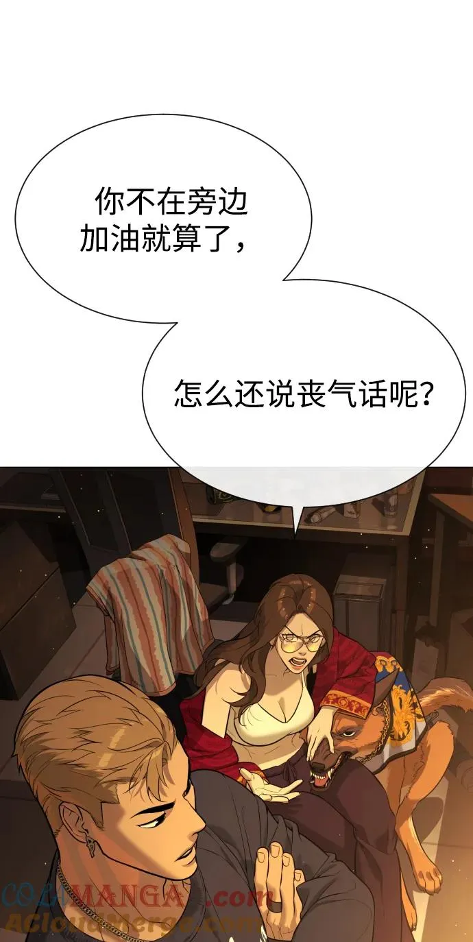 [第66话] 兄弟的战斗 第125页
