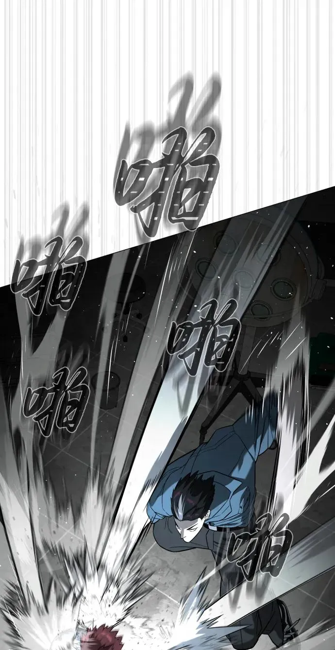 [第66话] 兄弟的战斗 第130页