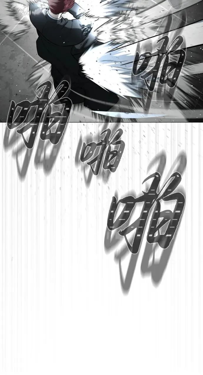 [第66话] 兄弟的战斗 第131页